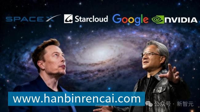 风云四号气象卫星抗辐射电子模块
