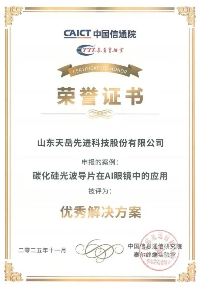 南海海底科学观测网水声通信系统